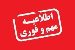 شناسایی و ساماندهی ورزشکاران اتباع و مهاجرین خارجی استان البرز